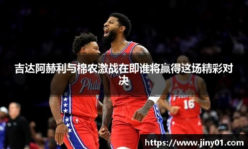 米兰体育