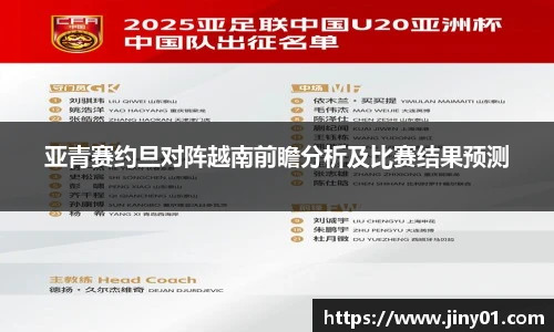 ac米兰体育