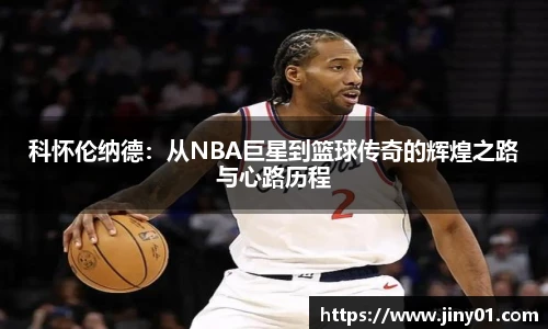 米兰官网