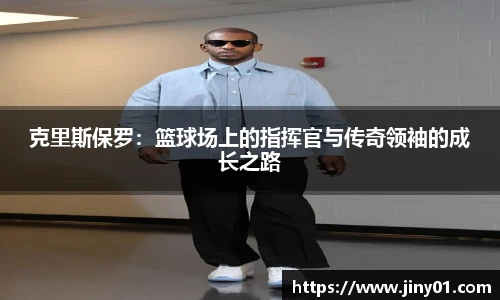 ac米兰体育
