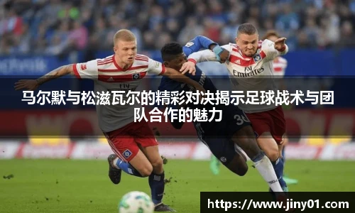 ac米兰体育