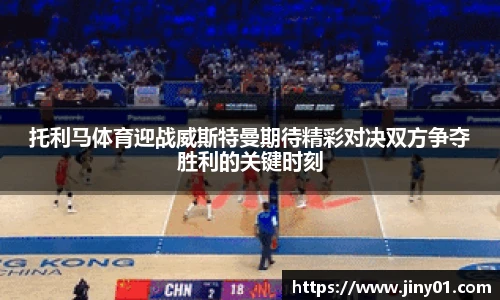 米兰体育官网
