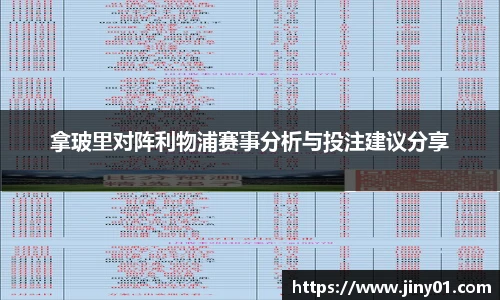 ac米兰体育