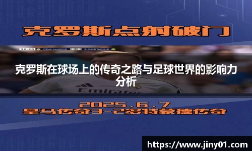 ac米兰体育