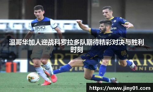 ac米兰体育