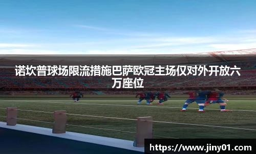 米兰体育官网