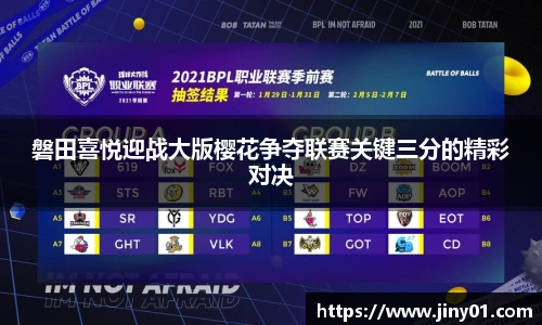ac米兰体育